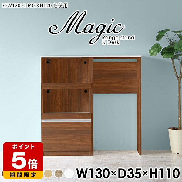 ���å���ܡ��� ����Ȣ �����󥿡��ơ��֥� �ϥ������󥿡� ���å����Ǽ �Żҥ���� ����ê ������� ���å����å� ����� ����� ���å��󥫥��󥿡� �ơ��֥� �ֻ��ڤ� �̲� ���ż�Ǽ ���å����Ǽê ����� ������ ��鴶 ����130����35�⤵110cm/RD���ܡ� ��