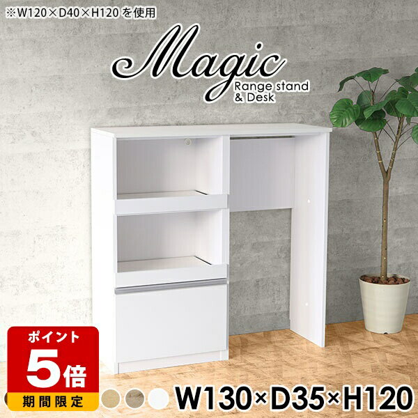 ��󥸥ܡ��� ���󥻥���� ���å����Ǽê ����� �Żҥ�󥸥�å� ��󥸥�å� �����ȥܥå��� ����� ����ӥͥå� �ֻ��ڤ� �ơ��֥� ���Ф� ���饤��ê �ۥ磻�� �ϥ��ơ��֥� �̲� ���ż�Ǽ ����� ������ �� ����130����35�⤵120cm/RD���ܡ� ��