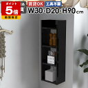 スリムウォールシェルフ ディスプレイラック 壁掛けラック 収納棚 薄型ラック 壁面収納 北欧 モダン オフィス キッチン収納 リビング ダイニング 飾り棚 オー...