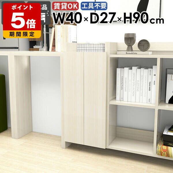 壁掛けシェルフ 壁掛けラック 隠す収納 スリムシェルフ 浮かせる収納 壁面収納 キッチン収納 玄関 スリム モダン ダイニング 完成品 北欧 洗面所収納 リビング 石膏ボード オープンラック 収納棚 おしゃれ 子供部屋 MiraiウォールラックスキマDX 402790 WhiteWood ★