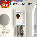 ウォールラック ハンガーラック 壁掛け 壁取り付け 帽子 衣類 お部屋 パイプハンガー 什器 ハンガーバー 収納 雰囲気 部屋 インテリア ディスプレイラック ...