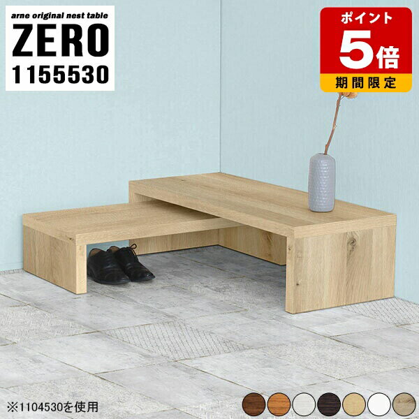 ネストテーブル 白 ローテーブル コの字テーブル サイドテーブル コーヒーテーブル カフェテーブル テ..