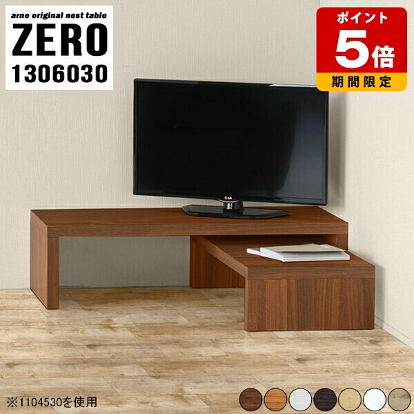 テレビ台 コーナー ローボード 白 �