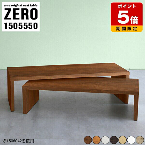 座卓 テーブル センターテーブル ローテーブル コの字テーブル カフェテーブル ティーテーブル 高さ50cm パソコンデスク テレワーク コーナー デスク テレ...