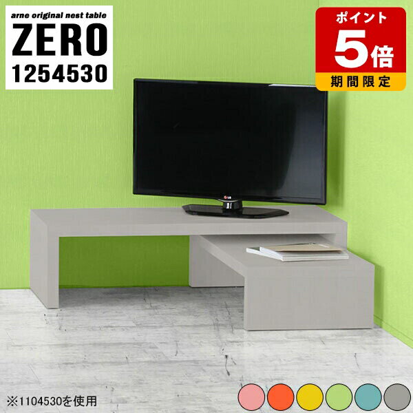 テレビ台 ローボード コーナー パス