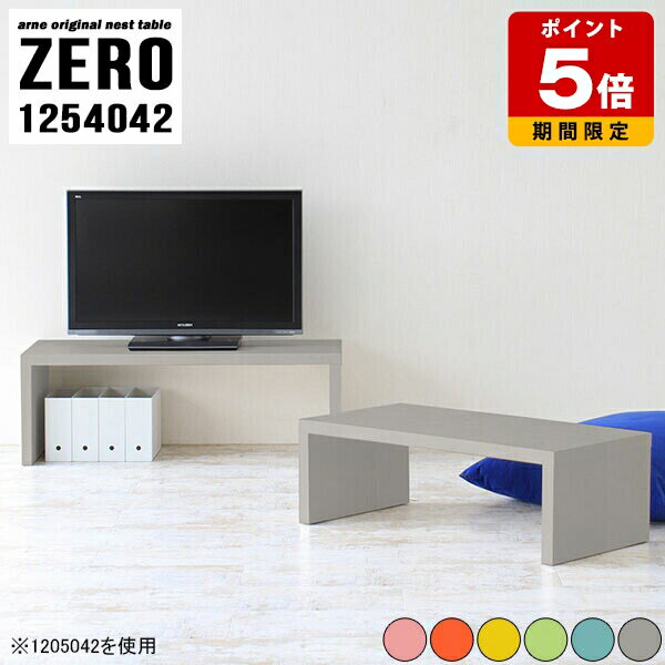 ローテーブル テレビ台 ローボード 