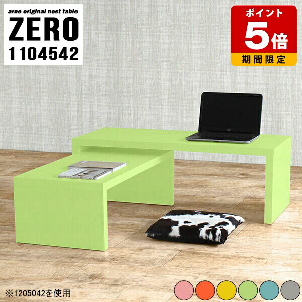 パソコンデスク 省スペース ロータイプ テレワーク 机 コの字 テーブル 完成品 北欧 コーナー PCデスク..