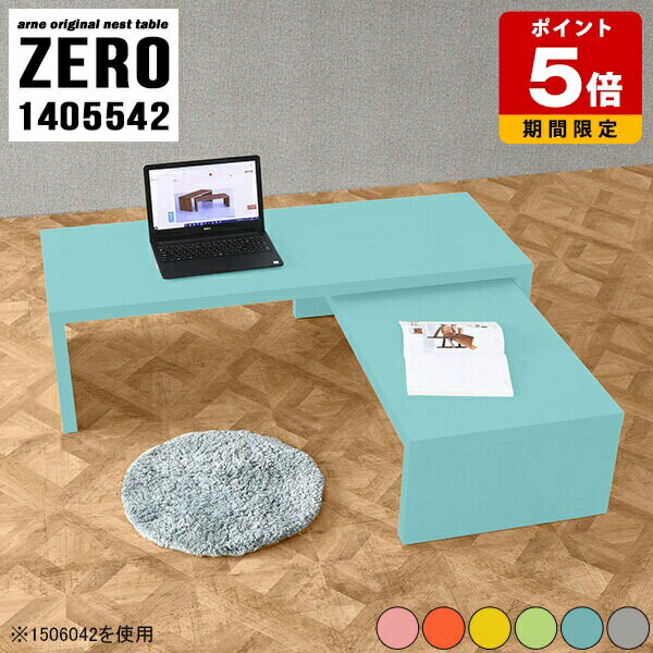 パソコンデスク コーナー ロータイ�