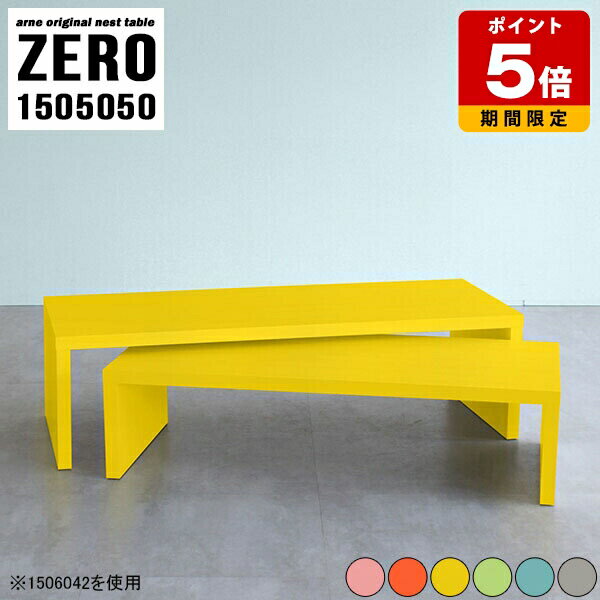 机 座卓 テーブル ロータイプ ネス�