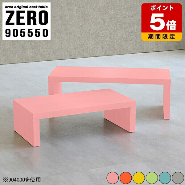 サイドテーブル 子供部屋 幅90センチ 小さい 1人用 テーブル センターテーブル パソコンデスク ロータ..