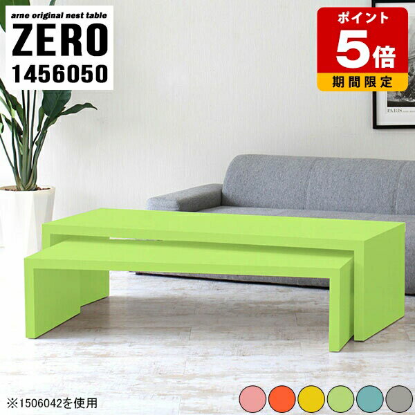 センターテーブル ローテーブル ネ�