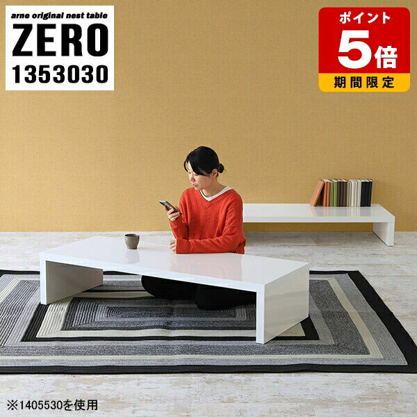  ¥ ơ֥ λ ۥ磻 ե ơ֥ ̲   Ǯ˶  2 󥿡ơ֥    ӥ󥰥ơ...