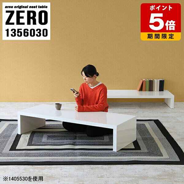 �����ơ��֥� ���λ� ���� �ơ��֥� �ۥ磻�� ���� ���ե��� �� �� Ǯ�˶��� ���󥿡��ơ��֥� ��� ������ �̲� ������� �� ��ӥ󥰥ơ��֥� �ѥ���...