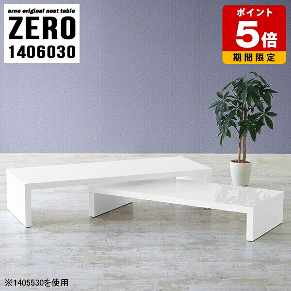 �����ơ��֥� ������� �����ɥơ��֥� �ʥ��ȥơ��֥� ���� �ơ��֥� �ۥ磻�� ��å� ê �����ܡ��� ������ �����ʡ� ����ץ� ��ӥ󥰥ơ��֥� ���λ� ...