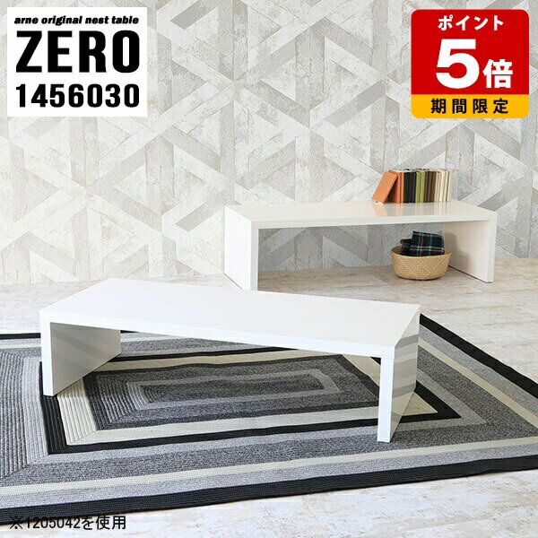 �����ơ��֥� �̲� ������� �礭�� 2�ĥ��å� �ƥ���� ���λ��ơ��֥� �� �� ������ �ۥ磻�� ��鴶 ����ץ� ��ӥ󥰥ơ��֥� ����� ���󥿡��ơ���...