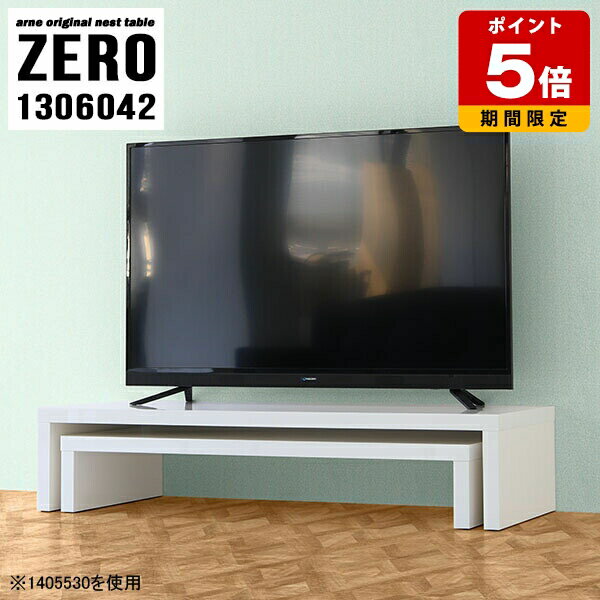 乐天商城 - テレビ台 おしゃれ 白 国産 熱に強い ローボード 完成品 TVボード 棚 テーブル コの字 シェルフ オープンラック モダン ローテーブル 大きめ テレワーク デスク サイドテーブル コーナー TV台 ラック 高級感 ホワイト 日本製 パソコン カフェ風 幅130cm 奥行60cm 高さ42cm ☆