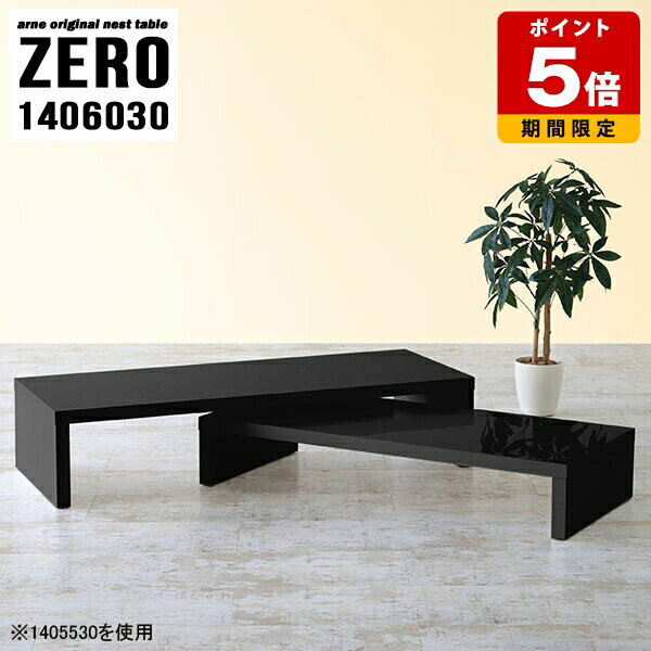 �����ɥơ��֥� �� ������� �ʥ��ȥơ��֥� �ơ��֥� �¼� ��å� ê �����ܡ��� �����ʡ� �ͥ��ȥơ��֥� ���λ� �����ơ��֥� �礭�� ���󥿡��ơ��֥� ...