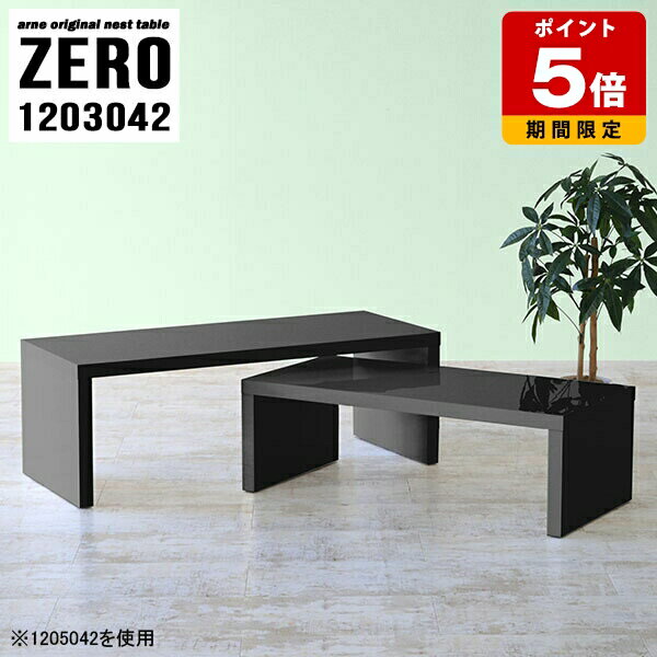ͥȥơ֥  ơ֥ λ ơ֥ ѥ 120cm  󥿡ơ֥ ʡ ե ӡ ˶...