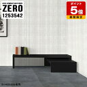 ネストテーブル テーブル カフェテーブル センターテーブル コの字 ローテーブル パソコン コーナー オフィス ロビー おしゃれ シンプル 高級感 リビングテー...