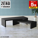 ネストテーブル ローテーブル テーブル コの字テーブル コの字 コーナー センターテーブル おしゃれ 高さ50cm カフェテーブル リビング モダン 高級感 シ...