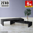 サイドテーブル コの字 黒 ナイトテーブル おしゃれ テーブル テレビ台 ラック 棚 ローボード 完成品 コーナー ネストテーブル 大理石柄 ローテーブル 奥行...