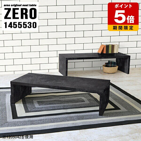 �����ơ��֥� �⤵30cm �ƥ��� ���󥿡��ơ��֥� ��鴶 �������� �������� ������� �� �ۥƥ� �ơ��֥� �ͥ��ȥơ��֥� �ƥ���� �����ܡ��� ����...