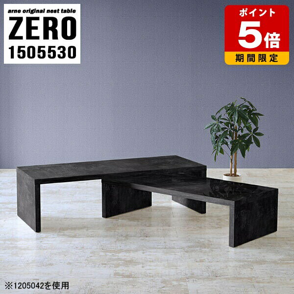 ���󥿡��ơ��֥� ��鴶 �������� �������� ���λ� �����ơ��֥� �⤵30cm 150cm�� �� �ۥƥ� ������� �ơ��֥� �ͥ��ȥơ��֥� ��ӥ� �ѥ���...