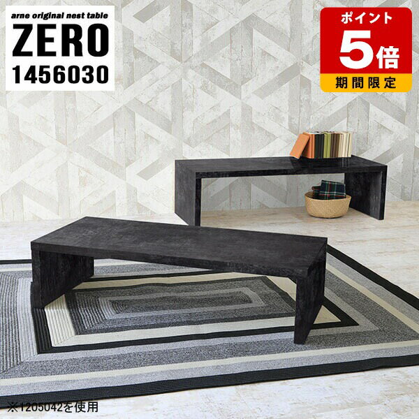 �����ơ��֥� �⤵30cm �ƥ��� ���󥿡��ơ��֥� �������� ������� ��鴶 �� �ۥƥ� �ơ��֥� �ͥ��ȥơ��֥� �������� �ƥ���� �����ܡ��� ����...