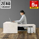 パソコンデスク ホワイト デスク ロータイプ ローテーブル 完成品 PCデスク ローデスク コの字 鏡面 リビング 在宅勤務 机 おしゃれ ゲーミング コンパクト 大理石模様 シンプル 高級感 マーブル模様 日本製 一人暮らし 大小2点セット 【幅145奥行40高さ42cm】 ☆(3)