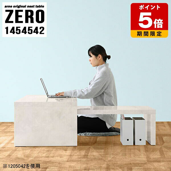 パソコンデスク おしゃれ デスク PCデスク ネストテーブル コンパクト 鏡面 机 ホワイト ローテーブル ..