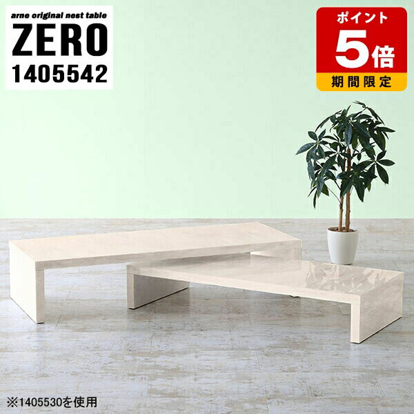 ���λ� �����ơ��֥� ������ �ơ��֥� ���ӡ��ѥơ��֥� ���ܥơ��֥� �ѥ�����ǥ��� ���������� ��鴶 ���󥿡��ơ��֥� �̲� �������� ���ե��ơ��֥� ��...