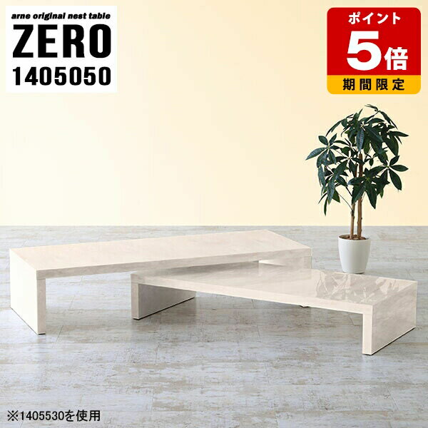 ���λ� �����ơ��֥� ���ӡ��ѥơ��֥� �ơ��֥� ���ܥơ��֥� �ѥ�����ǥ��� �ۥƥ� ������ ���������� ��鴶 ���󥿡��ơ��֥� �̲� �����ҡ��ơ��֥� ��...