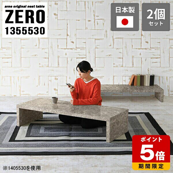 ���� �ơ��֥� ���λ� �����ơ��֥� �������� �⤵30cm ���󥿡��ơ��֥� ��鴶 ʸ�� �¼� ���ߴ� �����ҡ��ơ��֥� �¼��ѥơ��֥� �� ��ӥ� �ͥ�...