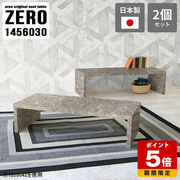 ��ļ� ���λ� �����ơ��֥� �������� �⤵30cm ���󥿡��ơ��֥� ��鴶 �� ���λ��ơ��֥� �ơ��֥� �ͥ��ȥơ��֥� �ƥ���� �����ɥơ��֥� �����ҡ�...