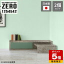 ネストテーブル テーブル コの字テーブル コの字 ローテーブル 大理石柄 センターテーブル 高級感 コーナー デスク ロータイプ コーヒーテーブル リビング おしゃれ シンプル グレー 完成品 ローデスク 日本製 大小2点セット 【幅125奥行45高さ42cm】 ☆(3)