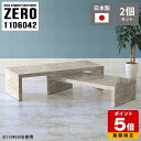 ネストテーブル コの字テーブル テーブル コの字 ローテーブル 110 センターテーブル 大理石柄 高級感 コーナー 休憩室 オープンラック シンプル リビング...