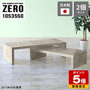 ネストテーブル コの字テーブル テーブル コーナー センターテーブル 高さ50cm おしゃれ コの字 ローテーブル 大理石柄 カフェテーブル 休憩室 シンプル ...