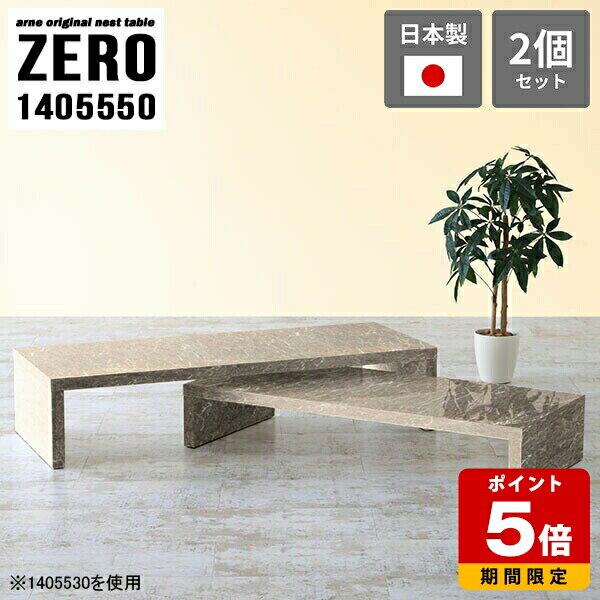 ������ �ơ��֥� ���λ� ���ӡ��ѥơ��֥� ���ܥơ��֥� ���󥿡��ơ��֥� �⤵50cm �����ơ��֥� �������� �����ҡ��ơ��֥� Ĺ���� ���ե��ơ��֥� ����...