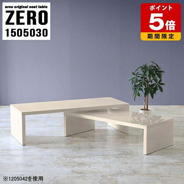 ���󥿡��ơ��֥� ������� �����ơ��֥� 150 �� ���λ��ơ��֥� �� �Ť� �ơ��֥� �ͥ��ȥơ��֥� ����� �ʥ��ڡ��� �ƥ��� ��ӥ� �ѥ�����ǥ�...