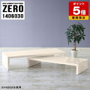 サイドテーブル ナイトテーブル テーブル 一人暮らし ラック 棚 ローボード コの字 省スペース ローテーブル 白 コーナー ネストテーブル センターテーブル ...