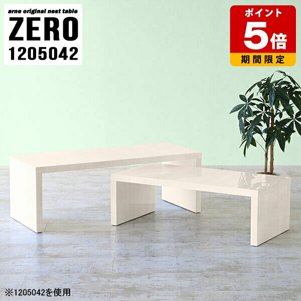 テーブル 完成品 ホワイト 木目調 �