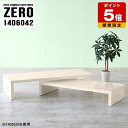 応接用 ロビー用テーブル テーブル 応接テーブル センターテーブル 応接 おしゃれ ネストタイプ カフェテーブル コーヒーテーブル ローテーブル 白 木目調 リ...