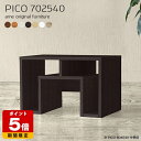 ローテーブル 北欧 白 収納 おしゃれ 座卓 カフェテーブル ナチュラル モダン ローデスク 完成品 日本製 収納デスク インテリア 和室 オフィス エントランス オープンラック パソコンデスク 省スペース 一人暮らし デザインラック 長方形 幅70cm 奥行25cm 高さ40cm 木目 ☆