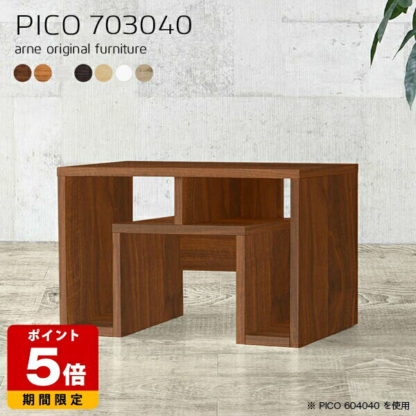 ローテーブル スリム 白 収納 一人暮らし 座卓 テーブル 汎用 カフェテーブル おしゃれ ナチュラル 日本製 シンプル 完成品 収納テーブル インテリア カフ...