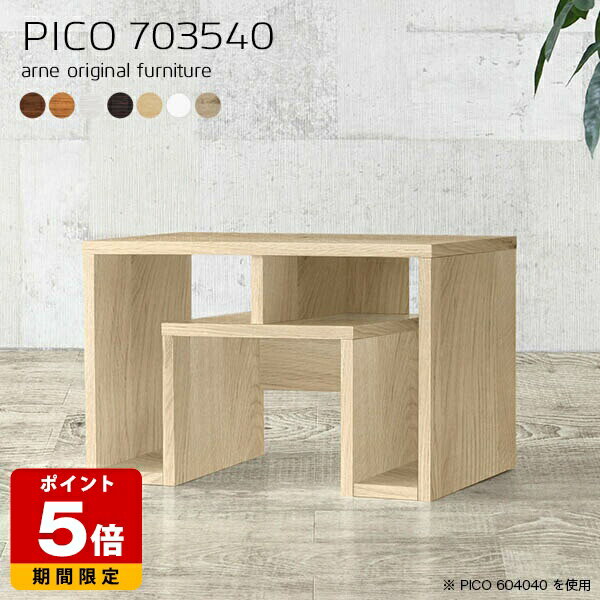 ローテーブル 北欧 白 収納 センターテーブル 小さい 座卓 ディスプレイラック ナチュラル 国産 モダン おしゃれ 完成品 日本製 収納デスク インテリア 和...