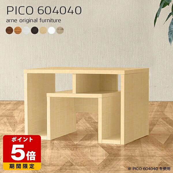 Wooden - ローテーブル コンパクト スリム モダン リビング コンソールテーブル 幅60cm 高さ40 収納デスク 北欧 エントランス 長方形 国産 ミニ インテリア パソコンデスク おしゃれ 奥行40cm 木目 センターテーブル 収納 フリーラック 高さ40cm 書斎 カフェ 白 完成品 ☆