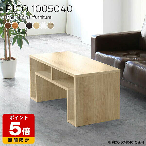 Wooden - ロータイプ デスク 幅100 センターテーブル ローデスク 収納 北欧 ナチュラル コンソールテーブル 日本製 おしゃれ シンプル パソコンデスク 完成品 モダン カフェ エントランス オープンラック 一人暮らし リモートワーク 机 白 幅100cm 奥行50cm 高さ40cm 木目 ☆