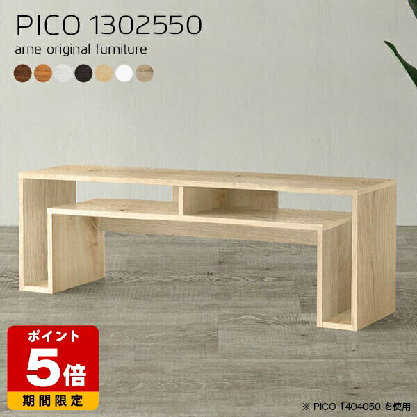 ローテーブル 北欧 棚付き 座卓 テーブル 作業台 コンソール センターテーブル おしゃれ ブラウン 日本製 ロー モダン 完成品 デスク ロータイプ カフェ ...