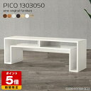 ローテーブル 北欧 白 棚付き 座卓 カフェテーブル センターテーブル おしゃれ ナチュラル 国産 ロー シンプル モダン 完成品 日本製 収納棚 フリーラック...