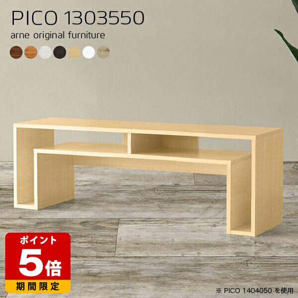 ローテーブル 北欧 白 棚付き 座卓 テーブル 汎用 カフェテーブル センターテーブル おしゃれ ナチュラル 日本製 完成品 デスク ロータイプ 収納デスク カ...